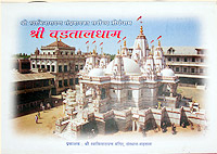 Shree Vadtal Dham (Darshan) Hindi