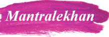 mantralekhan